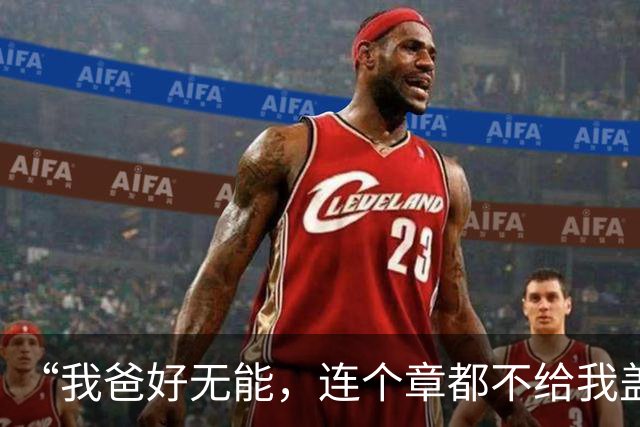 “我爸好无能，连个章都不给我盖”，女大学生幼稚发言，气到了网友