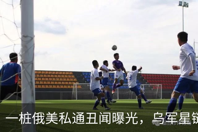 一桩俄美私通丑闻曝光，乌军星链服务全部恢复