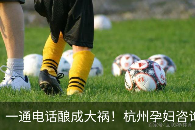 一通电话酿成大祸！杭州孕妇咨询寄件并未投诉，快递员依然被罚后上门，孕妇受到惊吓当晚先兆流产送医，舆论直指“变相降薪”