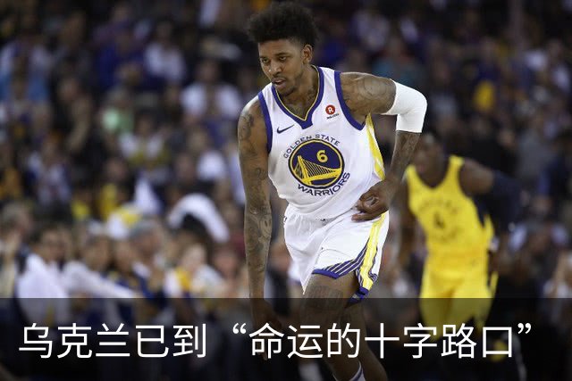 乌克兰已到“命运的十字路口”