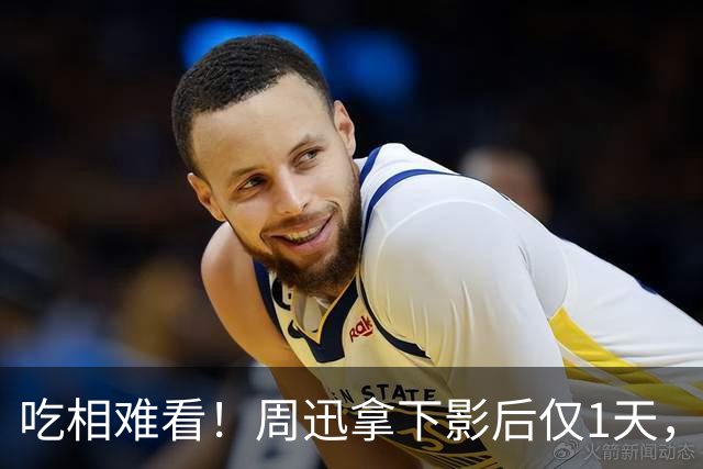 吃相难看！周迅拿下影后仅1天，荒谬一幕发生，陈坤再成众矢之的