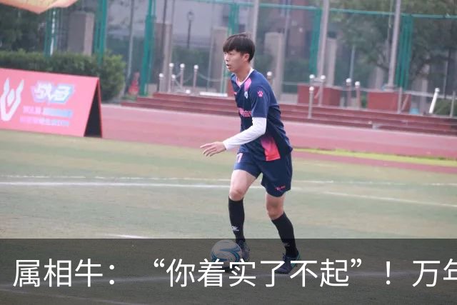 属相牛：“你着实了不起”！万年难遇双喜登门
