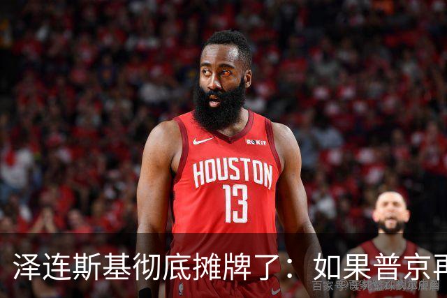 泽连斯基彻底摊牌了：如果普京再打乌克兰，特朗普就动手打普京！