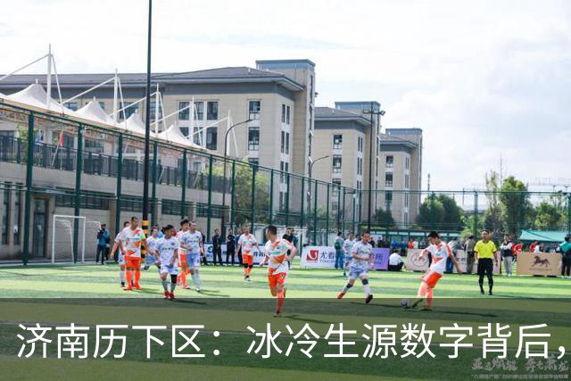 济南历下区：冰冷生源数字背后，每一位老师都该读懂的信号