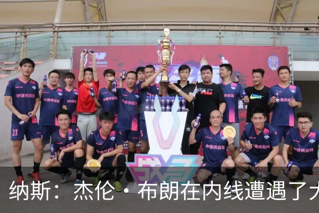 纳斯：杰伦·布朗在内线遭遇了大量防守 有些机会不错但没进