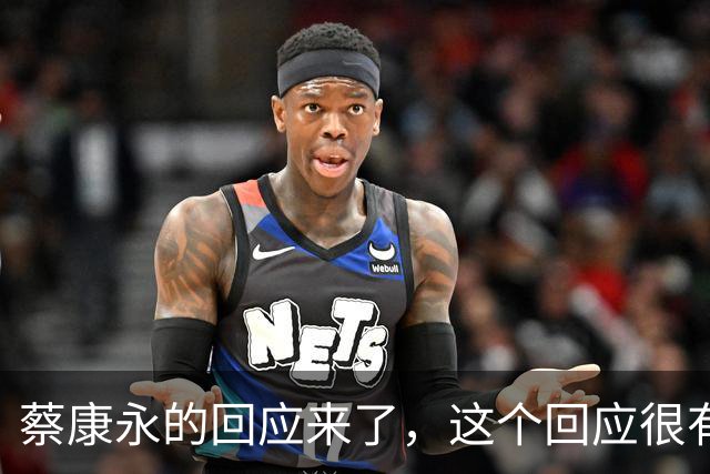 蔡康永的回应来了，这个回应很有水平