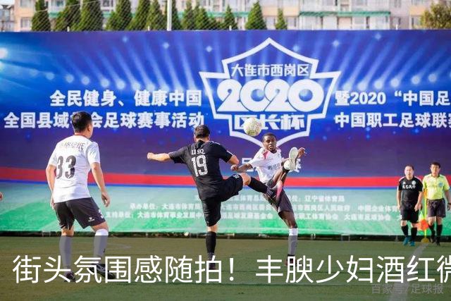 街头氛围感随拍！丰腴少妇酒红微喇裤穿出温柔饱满体态