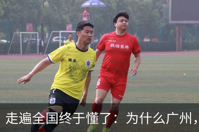 走遍全国终于懂了：为什么广州，是中国最“良心”的一线城市