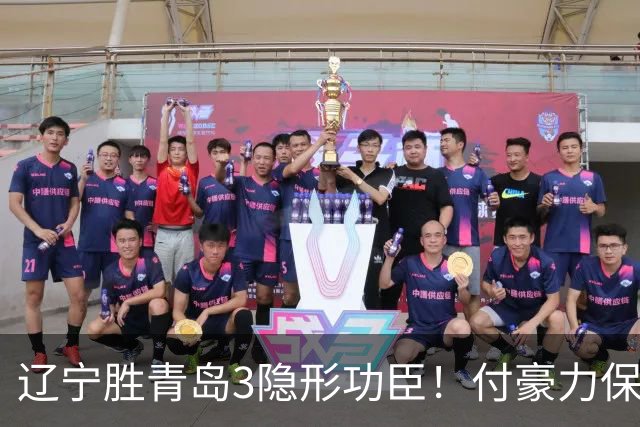 辽宁胜青岛3隐形功臣！付豪力保篮板，姜宇星稳防守，张陈进步！