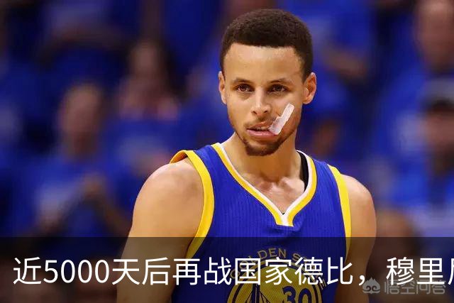 近5000天后再战国家德比，穆里尼奥冲击6场不败