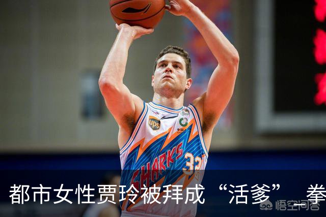 都市女性贾玲被拜成“活爹” 拳馆春节大红包