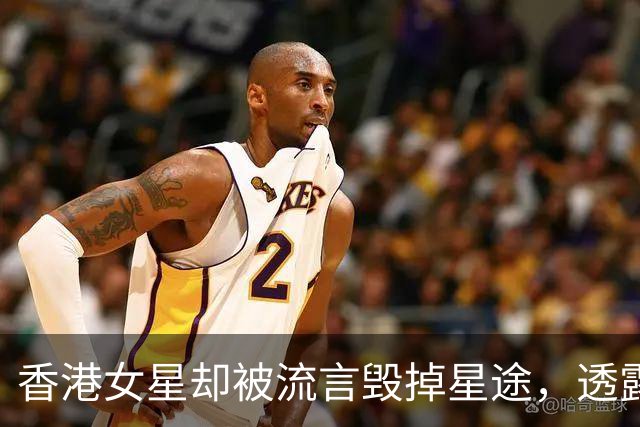 香港女星却被流言毁掉星途，透露已皈依佛门，一辈子不结婚可接受
