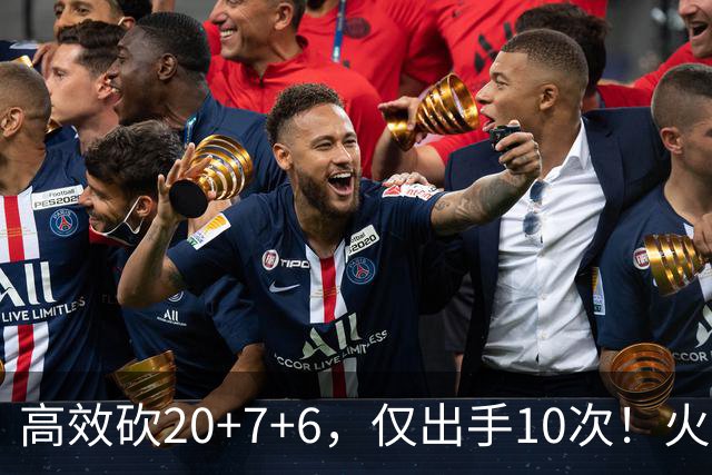 高效砍20+7+6，仅出手10次！火箭队杜兰特主动放权，关键时刻接管比赛