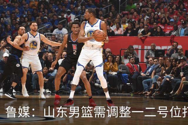 鲁媒：山东男篮需调整一二号位打法、备选小外援、提振全队信心