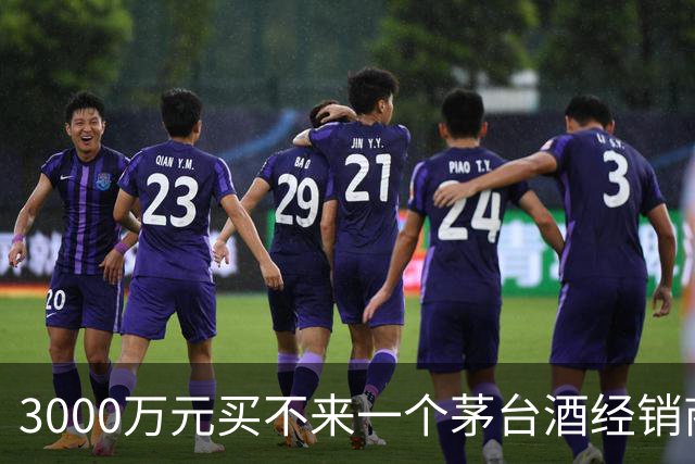 3000万元买不来一个茅台酒经销商资格：拆解千万元合同预付款纠纷背后的经销权真相
