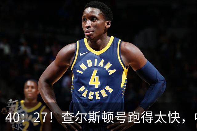 40：27！查尔斯顿号跑得太快，中国军舰追不上，是因为根本不用追