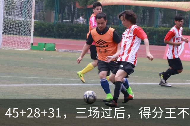 45+28+31，三场过后，得分王不是东契奇？