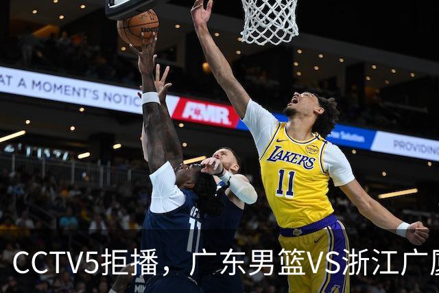 CCTV5拒播，广东男篮VS浙江广厦，徐杰盯死孙铭徽，鹿死谁手？